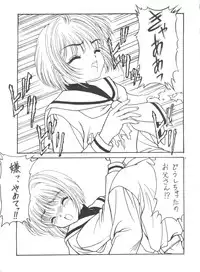 (C54) [NAS-ON-CH, St. Different (Various)] Druggers High!! VIII (Various)