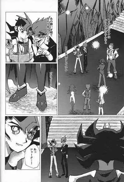 Sanzen sekai ni guzo wa tsu