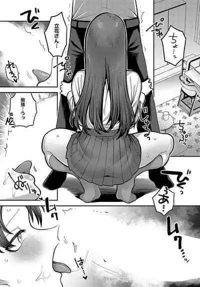 COMIC Anthurium 2024-05