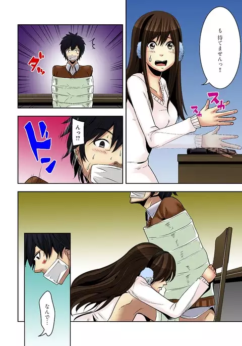 0 Koi ～Kanzenban～ Jou