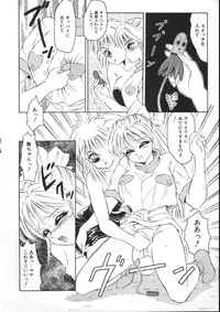 [Fuusen Club] Furun!