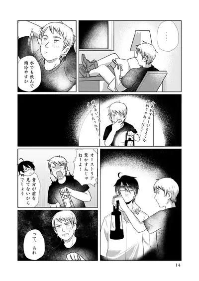 [59] [WEB Sairoku] Girurode Hon [2019]