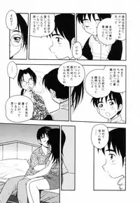 [SHINOZAKI REI] Bagels