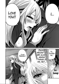 [Miyahara Ayumu] Boku dake ga Kanojo ni Furerareru | I'm the Only One Who Can Touch Her [English] [The Lusty Lady Project]