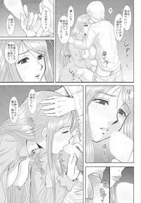 [Studio Wallaby (Haruhonya)] Onee-chan Sensei Nijigenme