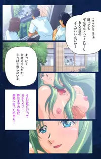 [Mink] [Full Color Seijin Han] Yakin Byoutou Karte.10 Complete Ban (Night Shift Nurses) [Digital]