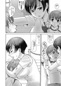 Web Manga Bangaichi Vol. 24