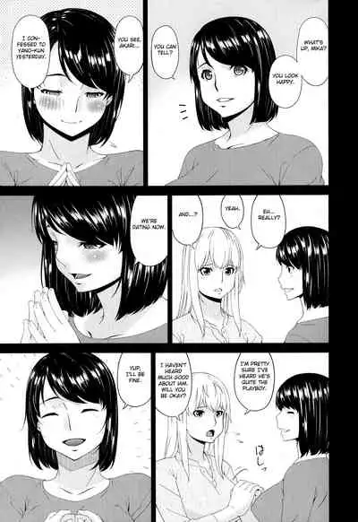 [Bai Asuka] Madoromi Toromi [English] [Fated Circle]