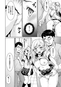 [Anma] Sukebe Taiiku Kyoushi no Houkago Kaigakuchoukyou Lesson Ch. 1-3