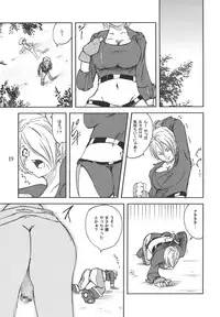 (C68) [Hanamiduki (Miduki Jou)] Core Fighters (King of Fighters)