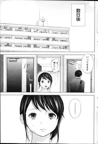 [Shikishiro Konomi] Netoraserare