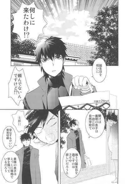 Strawberry on the birthdaycakes