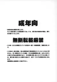 (C63) [CIRCLE OUTERWORLD (Chiba Shuusaku)] Midgard (Ah! My Goddess) complete [eng]