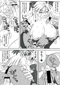 (C81) [POWERPLAY (Various)] Morrigan no Ero Hon (Darkstalkers)