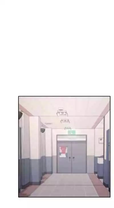 Is There No Goddess in My College? Ch.13/?