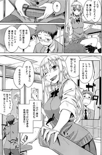 COMIC Kairakuten 2016-08