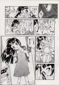 Comic LO 2004-11 Vol. 10