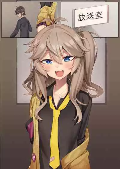 [act.direction (partner)] Otaku-kun no xxx Sugoitte Maji? (VOICEROID) [Digital]