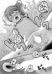 COMIC X-EROS #57 [Digital]