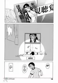 [Takemura Sesshu] Take On Me [English] [SaHa]