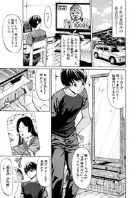 COMIC MUJIN 2011-09
