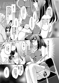 COMIC Grape Vol. 28 [Digital]