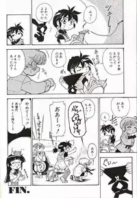 [Anthology] Shounen Ai No Bigaku 16 The Bokura no Ensoku