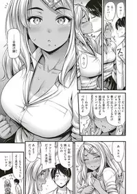 COMIC Kairakuten 2018-12 [Digital]