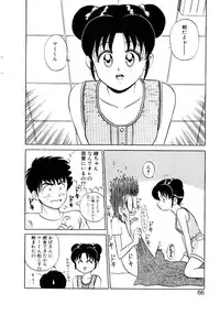 [Shinkuukan] Nandaka Complex