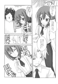 (COMIC1☆4) [R-WORKS] LOVE IS GAME OVER (Baka to Test to Shoukanjuu)