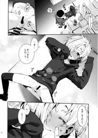 (C93) [Youmusya (Gengorou)] Shirasaka Koume to no Kankei 4 (THE IDOLM@STER CINDERELLA GIRLS)