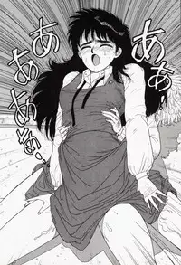 [Yui Toshiki] Misty Girl