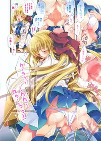 COMIC P Flirt Vol.03 (2010-02)