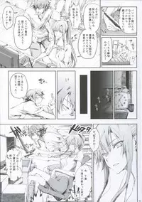 FUROHILE Jitaku no Furo ni Hairu to Saki ni Shiranai Hadaka no Onna ga Haitteru