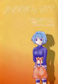 [Hayashi Mario] MARIO-NET