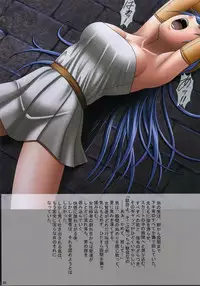 [Crimson Comics (Crimson)] SEXIAL BATTLE D (Dragon Quest)