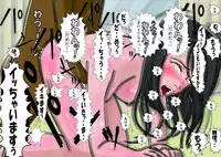 [Haruharudo] Watashinchi no Oinu-sama