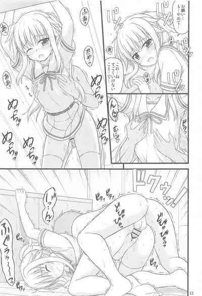 Kireide Yasashikute Choro Kute Hna Fate-san