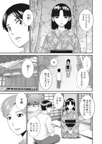 WEB Bazooka Vol. 31