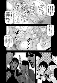 COMIC Magnum Vol. 84