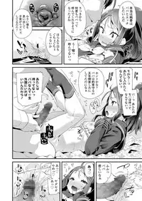 COMIC LO 2018-06 [Digital]