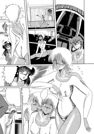 Moon Revenge ] Maso to Irezumi -Dorei Hakusho-