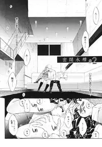 [Kino Hitoshi] Kojin jugyou