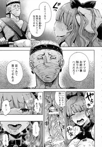 ANGEL Club 2016-07