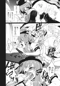 (C84) [TUKIBUTO (Hyouju Issei)] HI-Tengoku (Touhou Project)