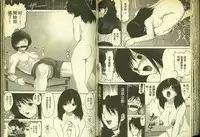 草莓100分 18