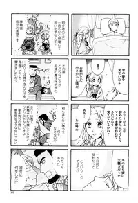 COMIC Momohime 2010-05 Vol. 115