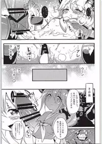 (C88) [Bannoutumayoujiire (Bitou)] Youchiku Seikan (Kantai Collection -KanColle-)