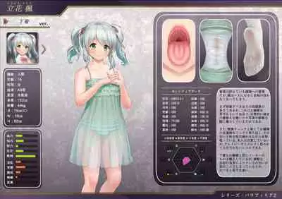 Chara Zukan