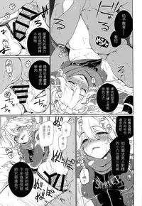 (Reitaisai 11) [TUKIBUTO (Various)] TOUHOU RACE QUEENS COLLABO CLUB -SCARLET SISTERS- (Touhou Project) [Chinese] [LOK個人漢化]